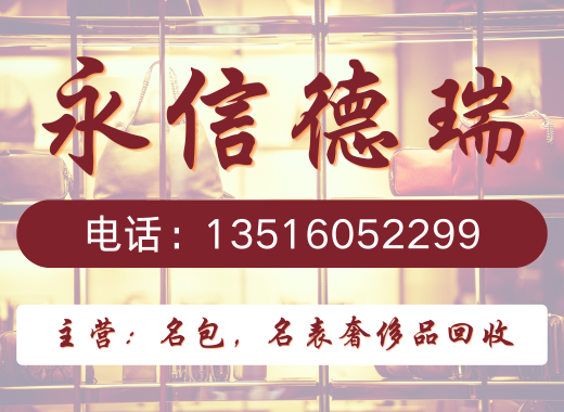 永信德瑞